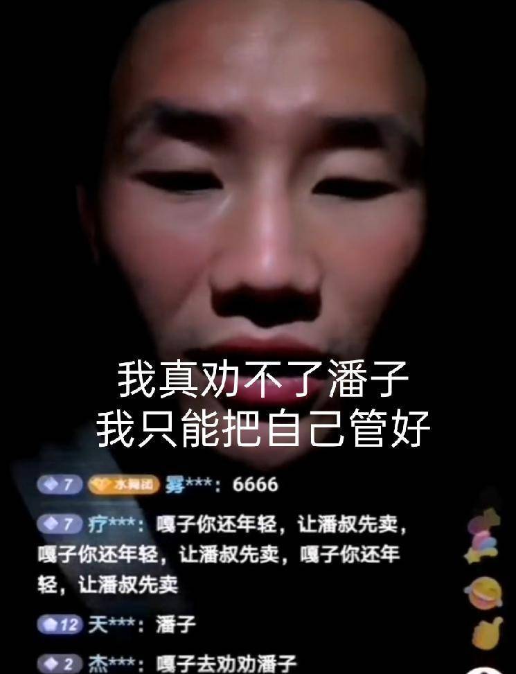 捞金翻车,救人被疑造假"嘎子"如今声名狼藉,自甘堕落惹的祸_谢孟伟