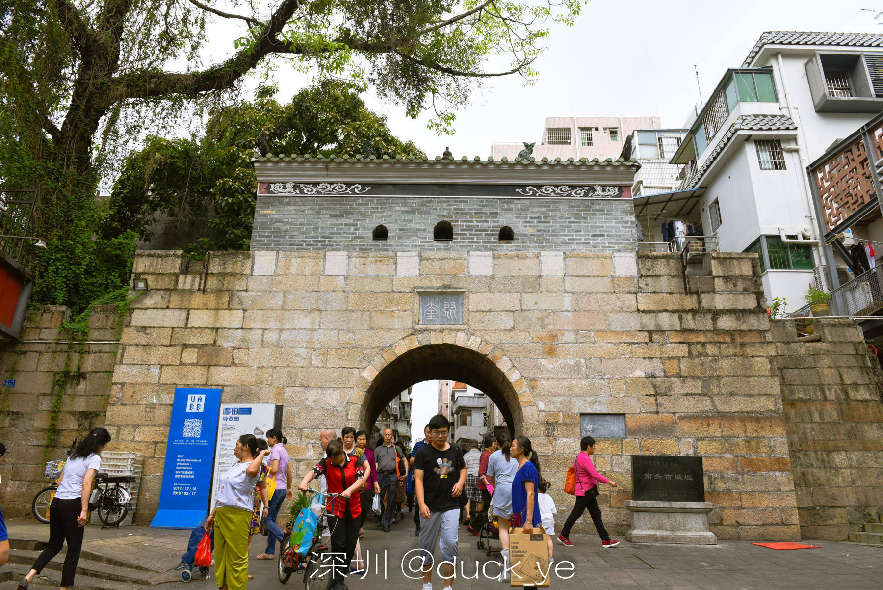 大湾区“最年轻”城市竟藏近1700年南头古城，体现深港澳同宗同源