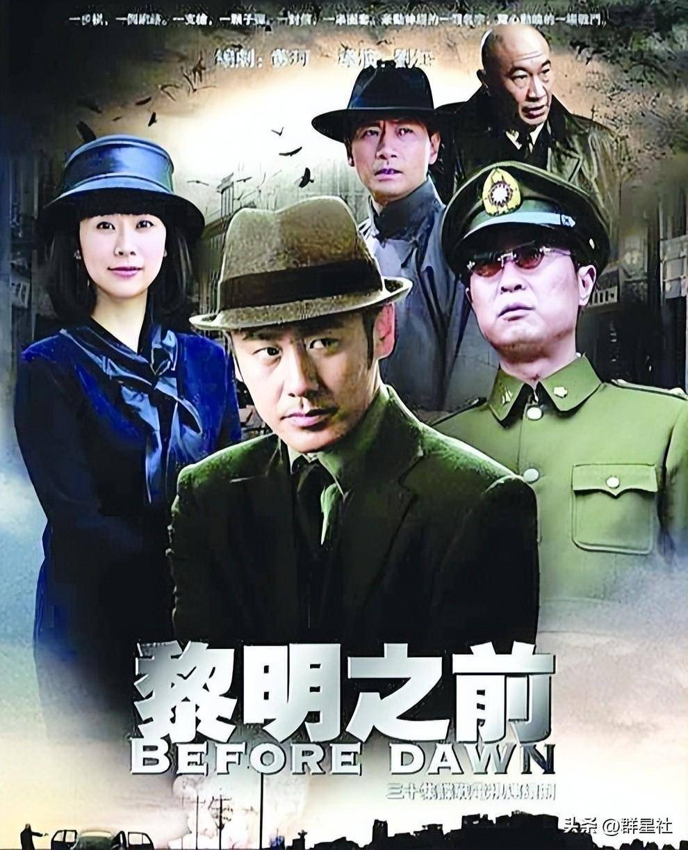 吴秀波42岁开始走红,凭借一部谍战电视剧《黎明之前 一夜成为观众