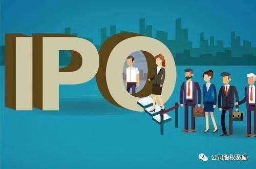 拟ipo上市企业的股东问题分析