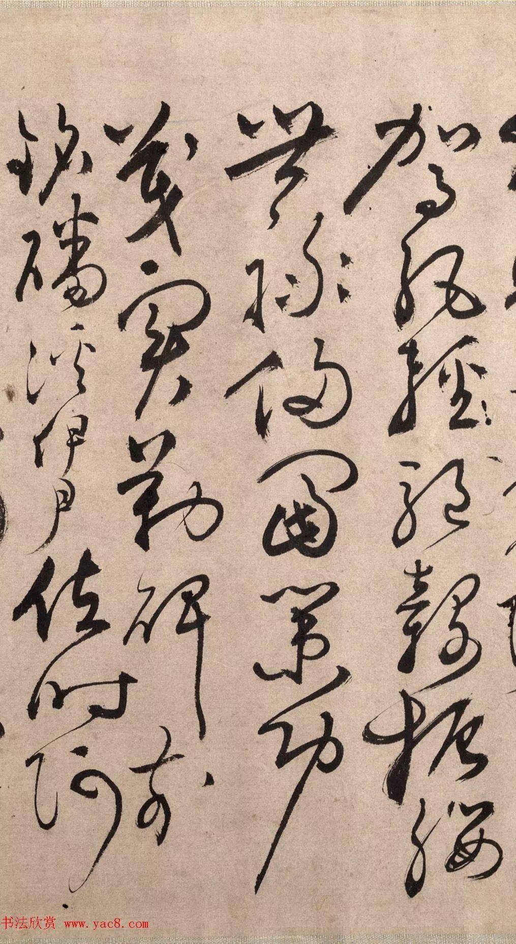 明代草书高手,被誉为"张旭复生"!_周俊杰_书法_东海