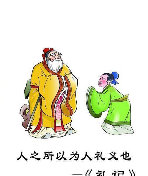 《礼记·昏义》中说"天子修男教,父道也.