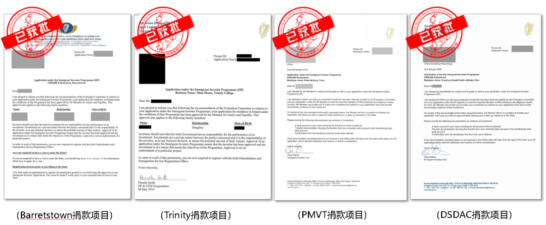 爱尔兰40万欧团捐投资居留计划:无移民监,无语言要求,无资金来源要求~