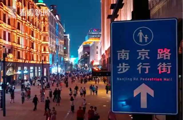 爱上海的理由｜杭思杰：繁华南京路，一次逛不够