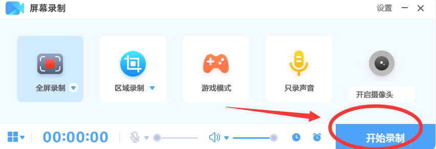 电脑屏幕内容怎么录屏-两种超简单的录屏方法你值得拥有