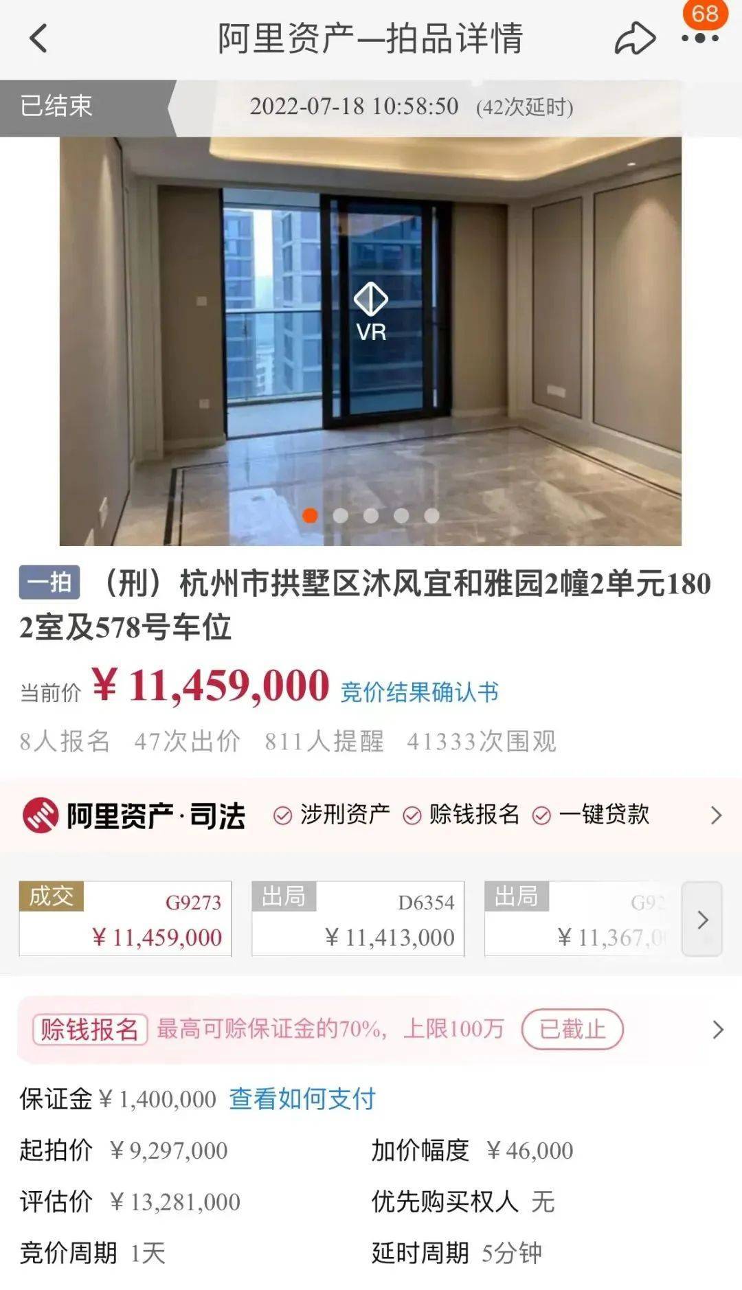 bsport体育这些房源才能真正代表二手房真实行情……又到“捡漏季”！(图1)