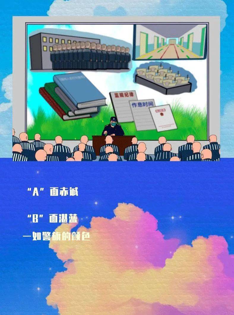 监狱人民警察的"ab"面_陈致睿_李永梅_丽江