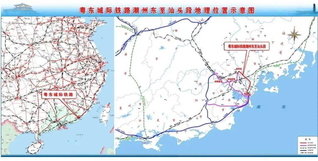 汕头这里将征地补偿超8793万_征收_安置_潮州