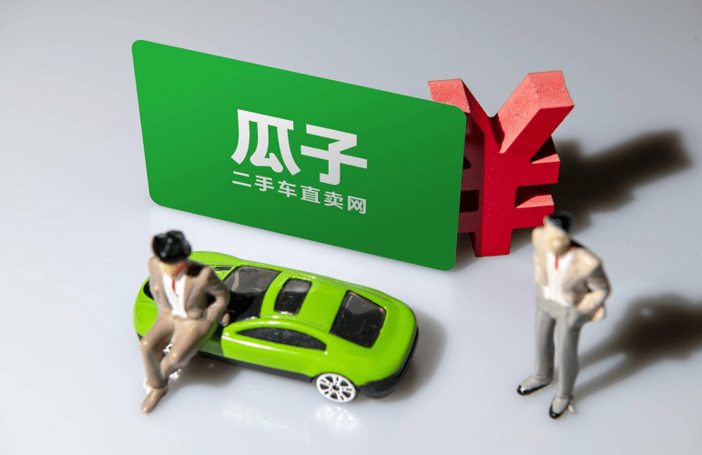 瓜子二手车全国服务客服总部电话2022已更新(新闻/头条)_搜狐汽车