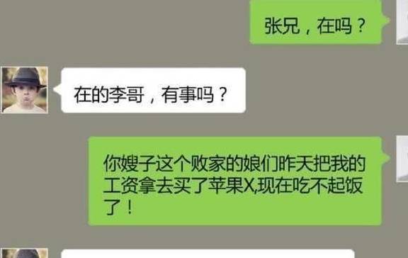 原创
开心一刻: 闺蜜二婚, 雇了个车模当伴娘, 新郎见了脸都僵了……