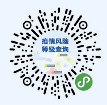 砀山新增1例无症状，活动轨迹公布！外地返萧人员注意！宿州疾控最新提醒！