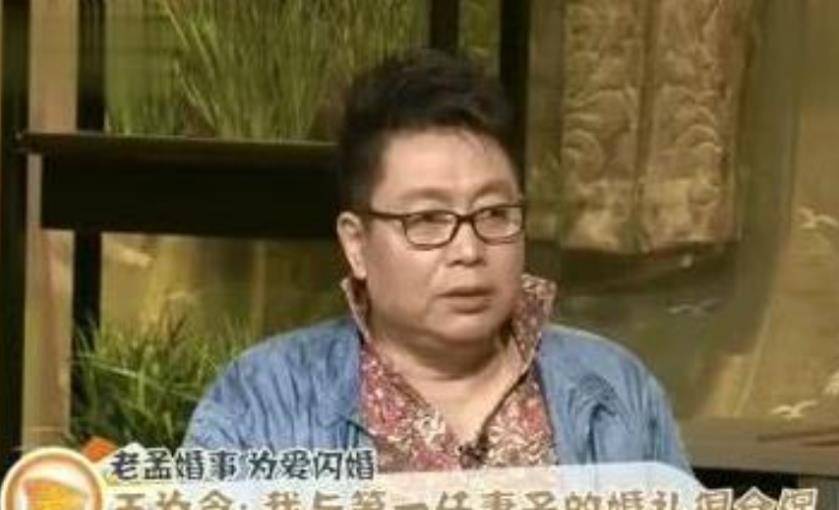 8亿富婆表白,王为念到底有何魅力?_晋剧_孩子_戏剧