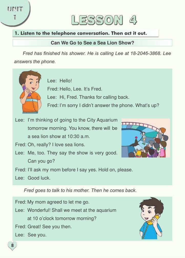 2022年最新清华版小学英语英语全套课本介绍+高清版电子课本图片+学习建议