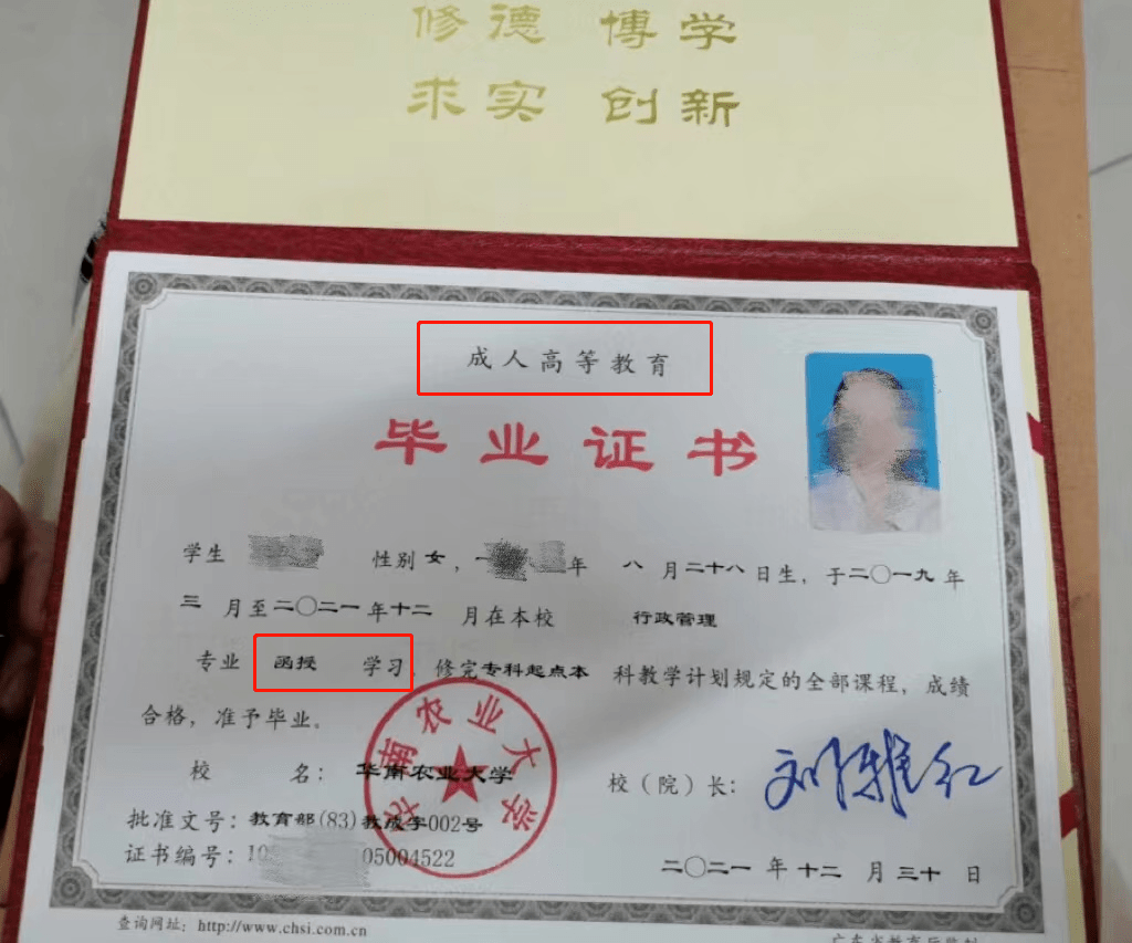 通过这3种考试,可以拿到本科毕业证书 学士学位证书.