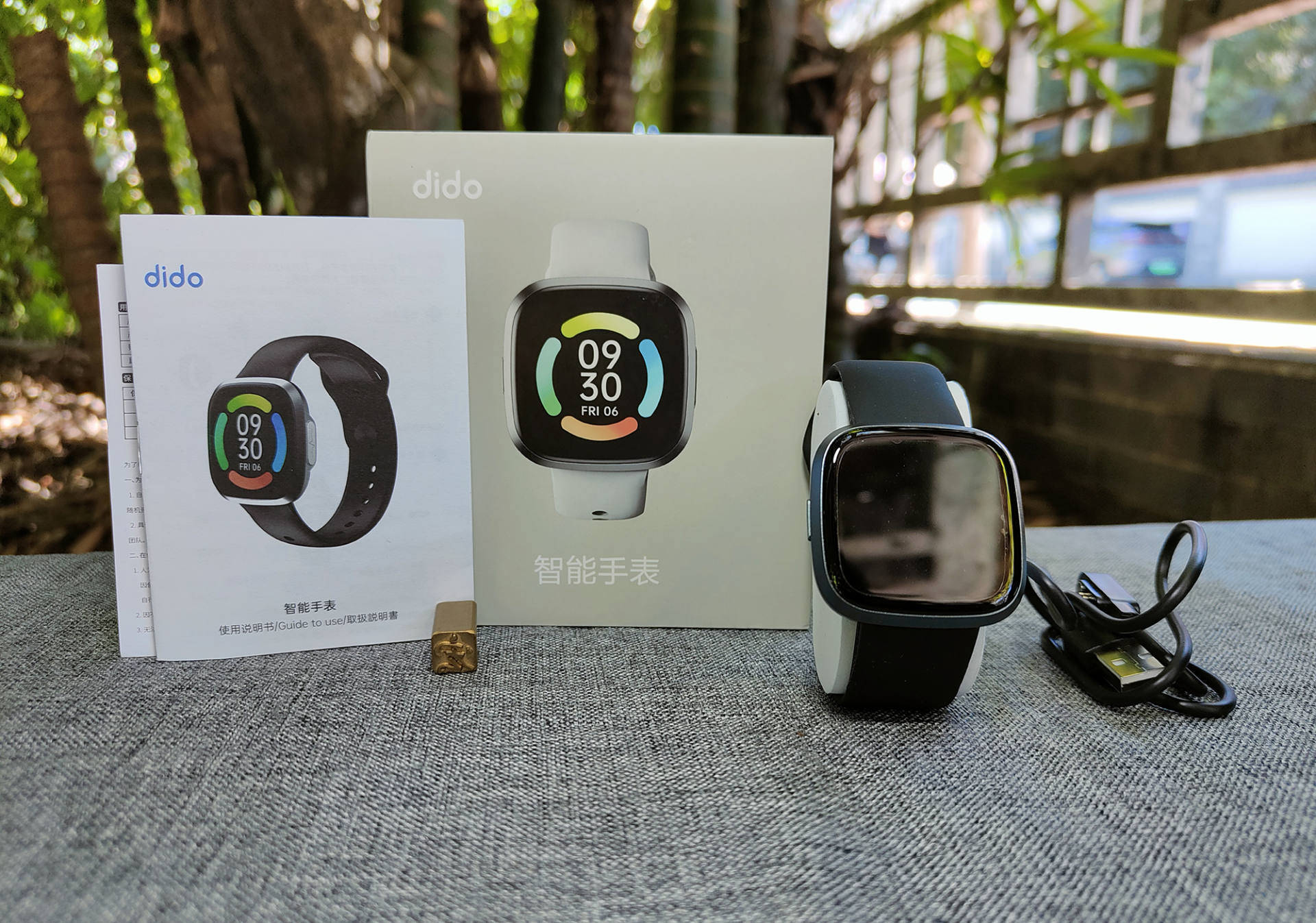 dido G28S Pro�����ֱ�����,ʱ��ȫ�潡�����!