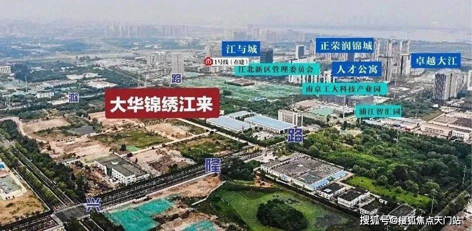 南京江北「大华锦绣江来」售楼中心—最新楼盘详情【官方网站】_设计