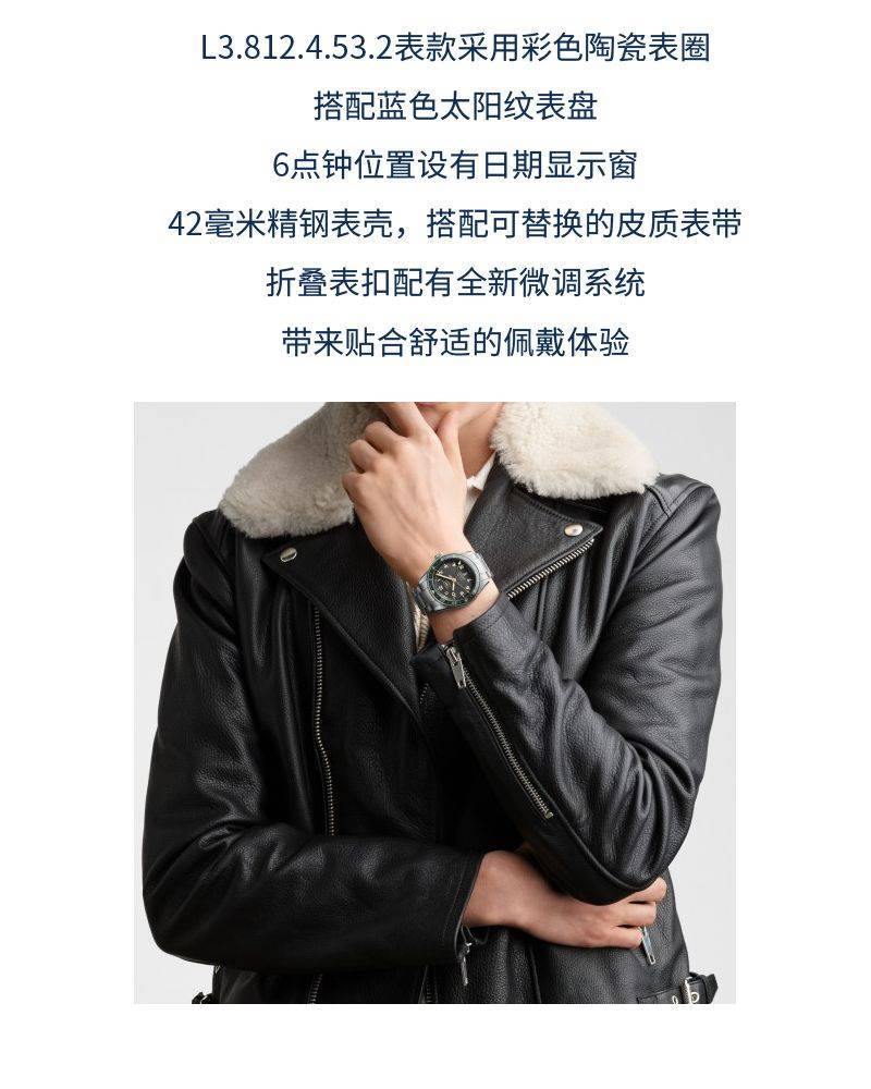 ׼Longinesפ