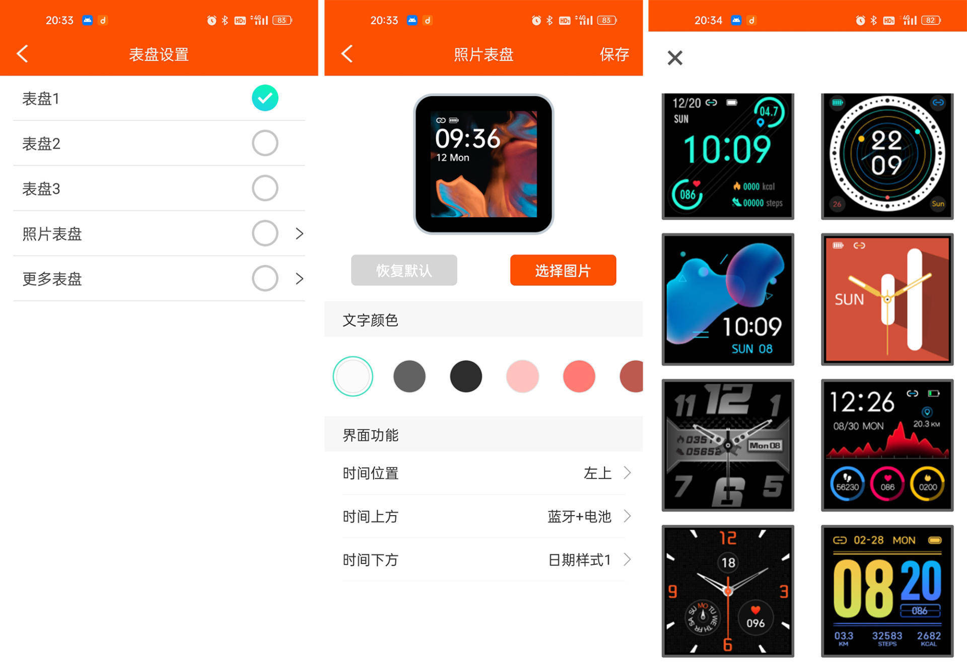 dido G28S Pro�����ֱ�����,ʱ��ȫ�潡�����!