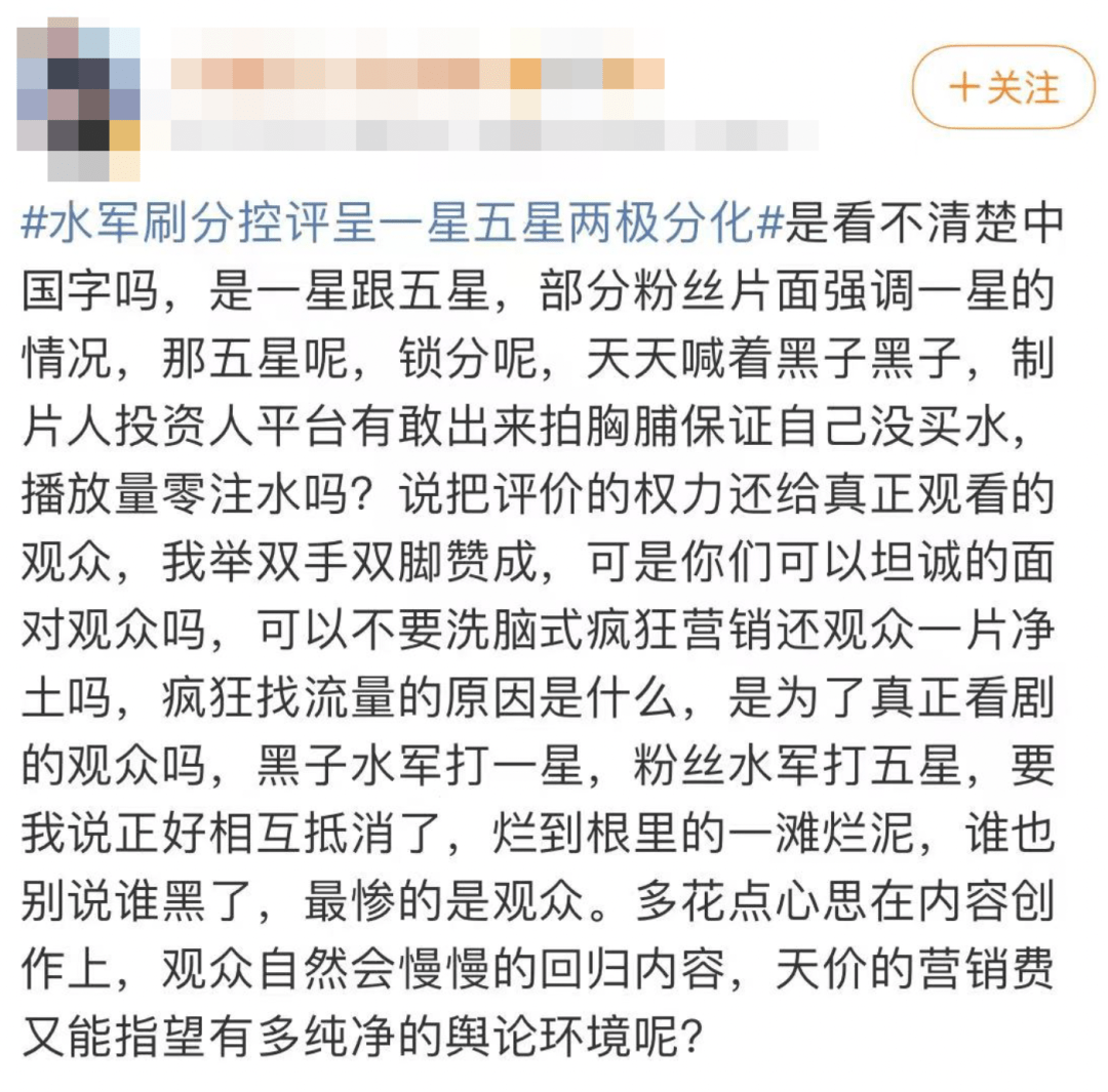 王鹤棣续充微博会员