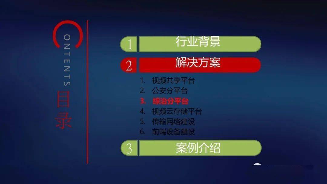 文章配图-41