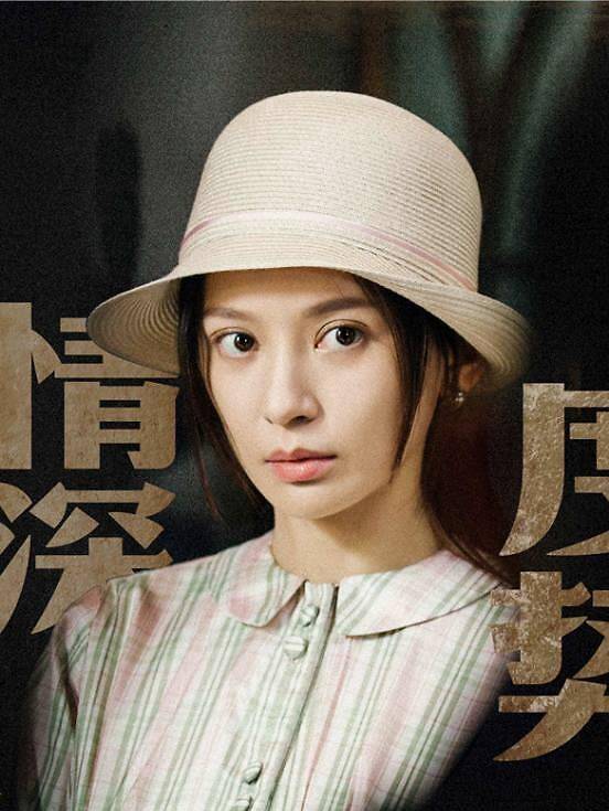 上图:施诗 饰演 丁放上图:牛骏峰 饰演 赵志勇上图:周知 饰演 顾悦西