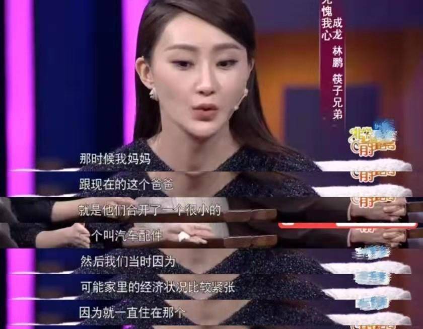 "龙谋女郎"林鹏,用新剧做了个正确示范_张艺谋_妈妈_条件