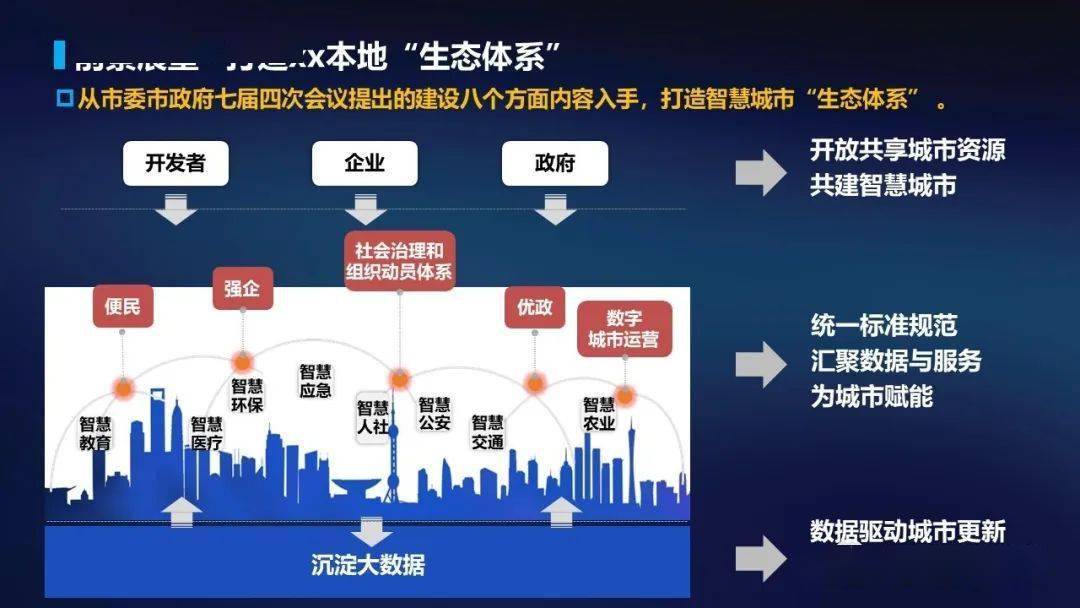 文章配图-105