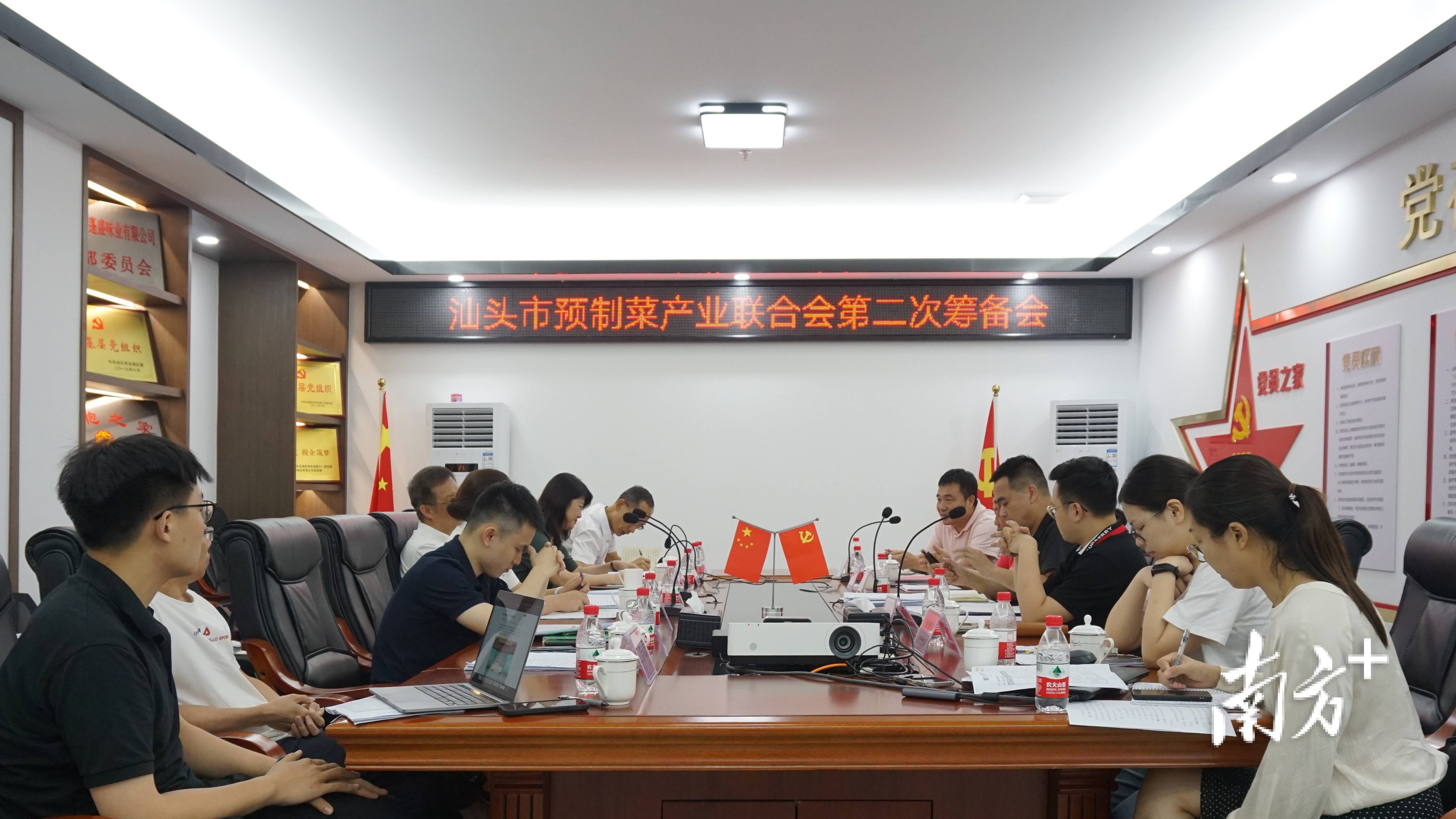 ��Ԥ���ǡ�ζ������ | ��������ı�ƣ���ͷԤ�Ʋ˲�ҵ����� ...