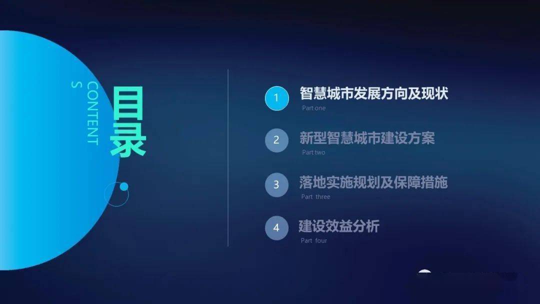 文章配图-2
