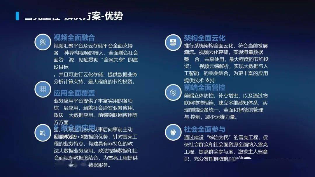 文章配图-59