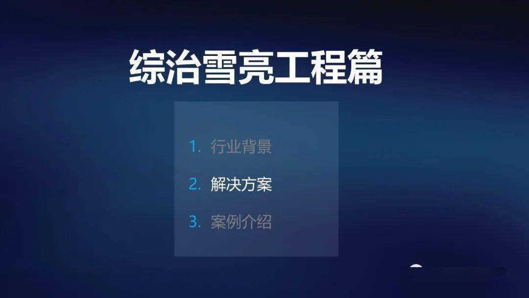 文章配图-26