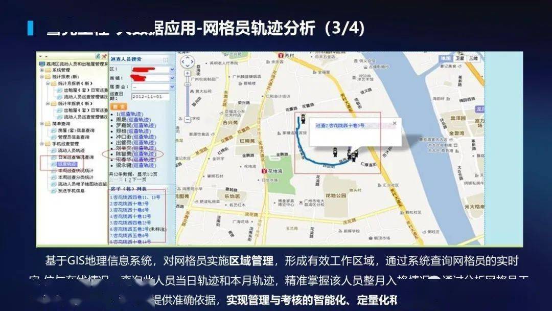 文章配图-47