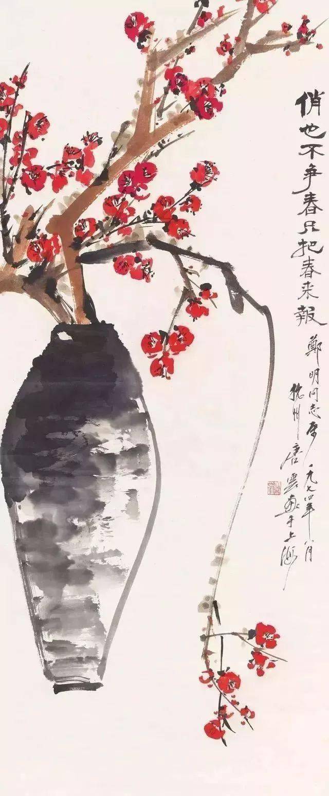 几种写意花卉画法,简单易学,你