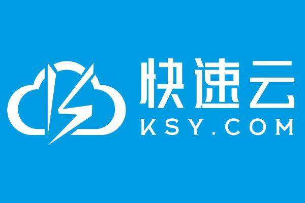 快速云：网站ssl证书购买如何选择？有什么必要性？