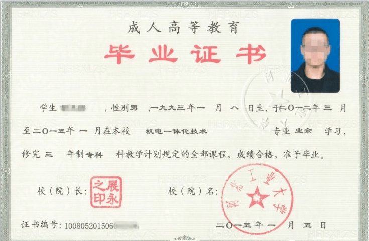 成考是成人高等学校招生统一考试的简称,是为我国各类成人高等学校
