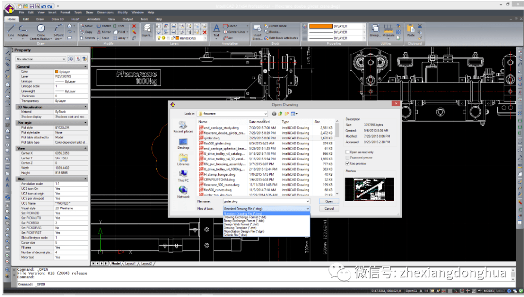 2018 回到版本11,包括autocad lt03,intellicad以其本机格式读取和