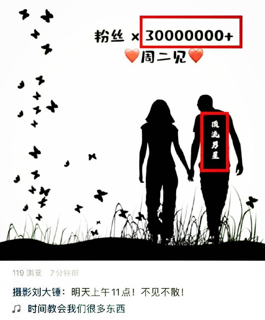 2022年是“吃瓜年”吃瓜没有曝瓜快整顿娱乐圈势在必行2025年6月13日快娱乐  第4张