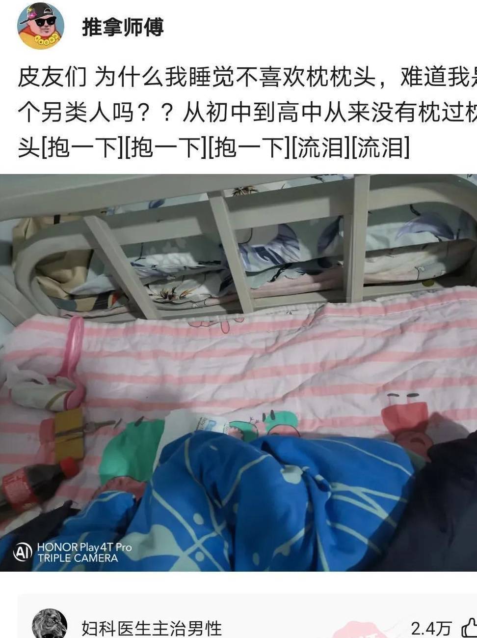 原创
爆笑神评:北京四合院和上海汤臣一品,你会选哪个?神评牛气