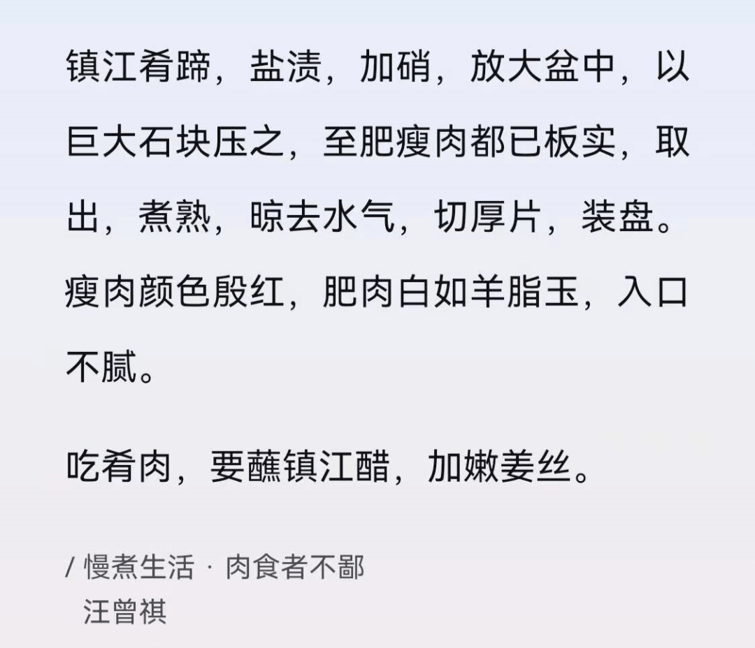 ▼07虎头鲨汆汤,鱼肉极细嫩,松而不散,汤味极鲜,开胃.
