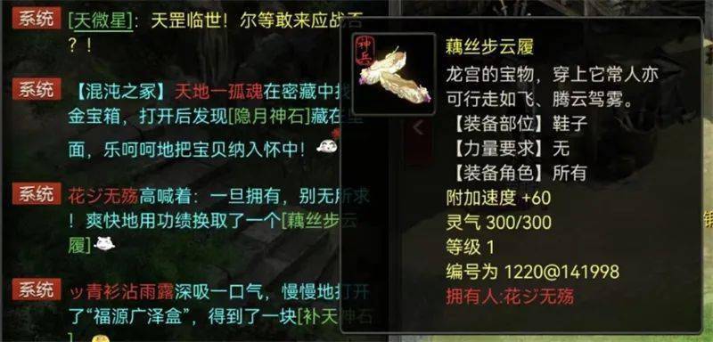 超级挖宝723期,神兵八连换,又被青楼老板老!_阿成_公众_视频