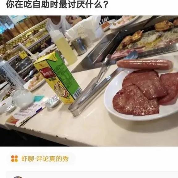 原创
搞笑神回复:年轻人要以学习为主