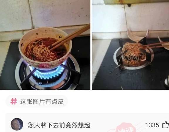 原创
搞笑神回复:年轻人要以学习为主
