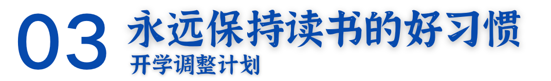 张雪峰曾在衡水中学的一次演讲震撼人心,他说孩子不想读书,带他去四个