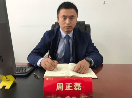 用使命与担当谱写基层党建新篇章_冠县_山东省_周正磊