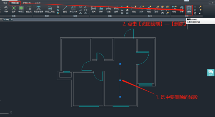 cad怎么只删除标注不删除图-标注线段删除方法这里都有_步骤_批注