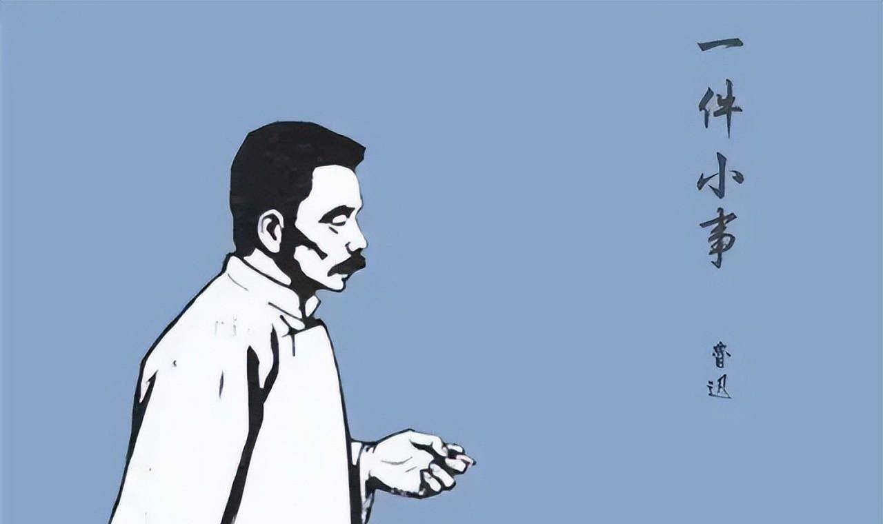 鲁迅传:先生的婚姻是一个大茶几,根源是先生一直与之战斗的东西_朱安