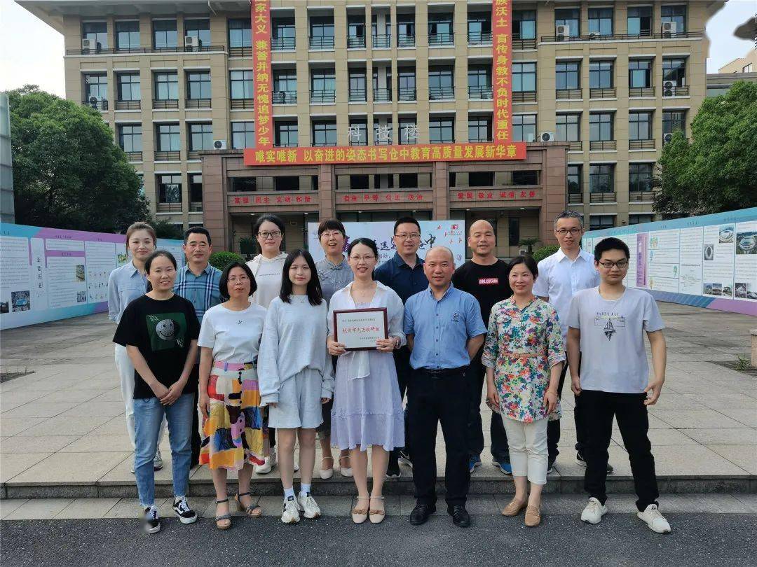 团队_瑶琼_教学