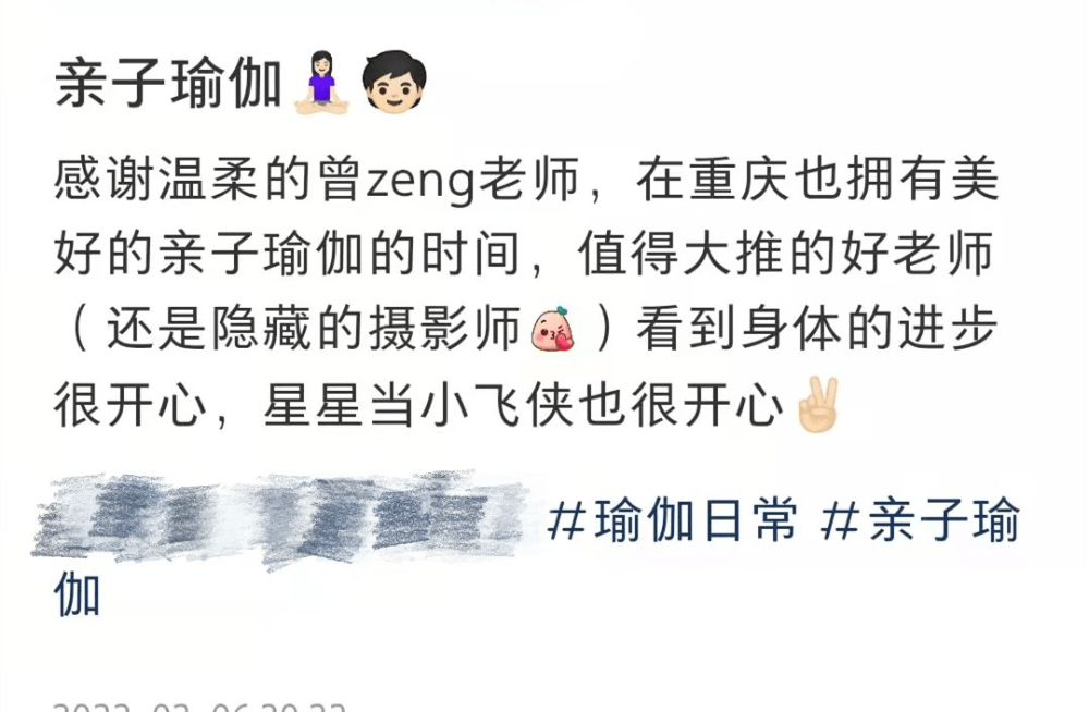 陈妍希带儿子做瑜伽！素颜仍白美如少女米乐M6 M6米乐5岁小星星下巴酷似陈晓(图1)