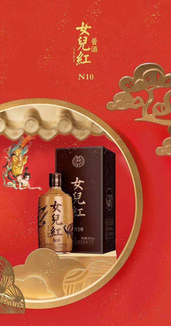 跨界布局,女儿红酱酒点燃渠道,火遍整个白酒圈,超500 经销商抢位签约!