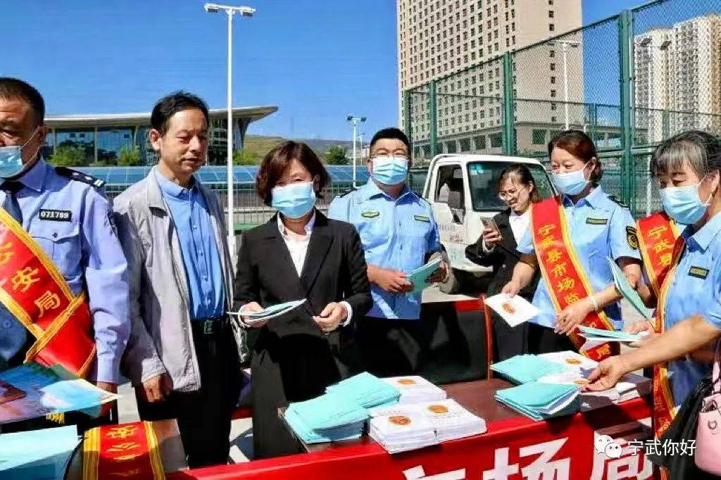 宁武县举办2022年食品安全宣传周启动仪式必威 betway必威(图2)